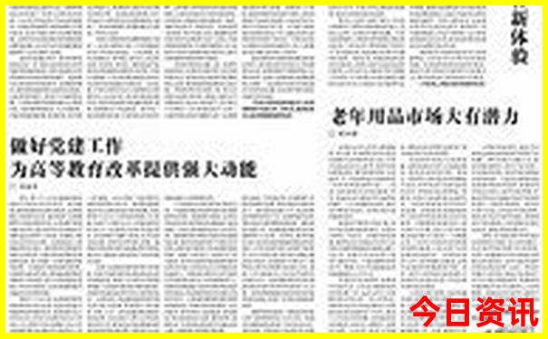 去哈尔滨旅游必去的几个景点